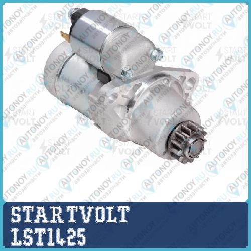 Стартер для а/м Nissan X-Trail T30 (01-)/ Teana J31 (06-) 2.0i/2.5i (LSt 1425)
