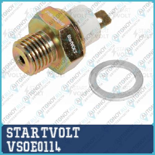 Датчик давления масла VSOE0114