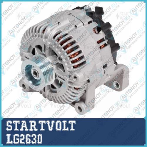 Генератор для а/м BMW X5 (Е70) (07-)/X6 (Е71) (08-) 3.0d 170A (LG 2630)