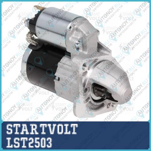 Стартер для а/м Mazda 3 BL (08-) 1.6i (LSt 2503)