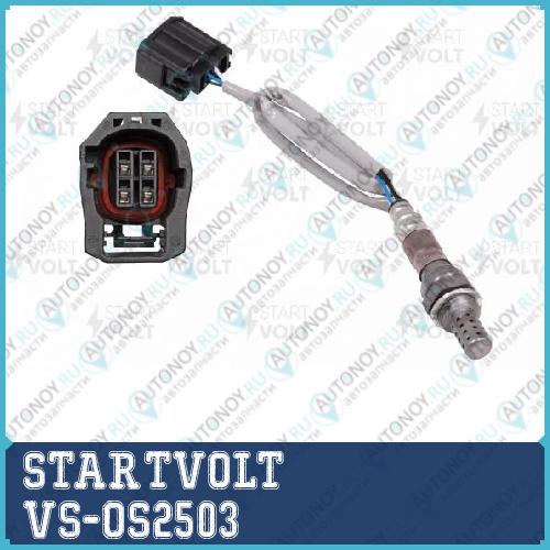 Датчик кисл. для а/м Mazda 3 BK (03-) 1.6i до кат. (VS-OS 2503)