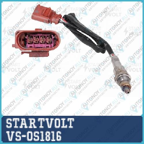 Датчик кисл. для а/м VAG Octavia A7 (13-)/Golf VII (13-) 1.6i 110л.с. до кат. (VS-OS 1816)