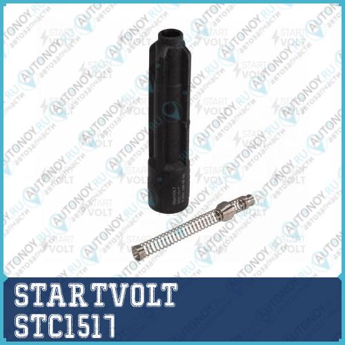 Наконечник катушки зажигания для а/м Mercedes-Benz C W202 (93-)/E W210 (95-) (STC 1517)