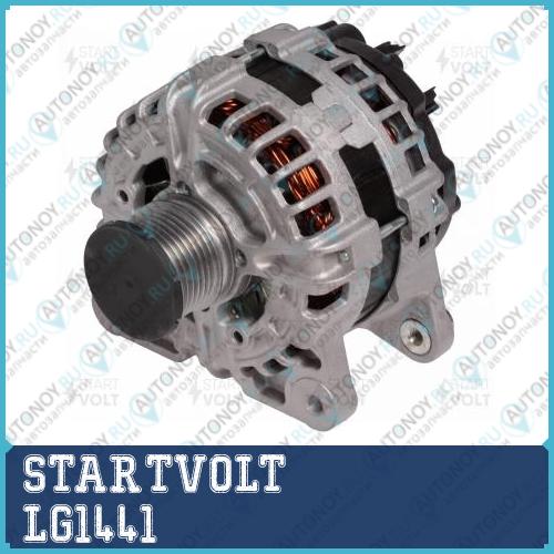 Генератор для а/м Nissan X-Trail T32 (14-)/Qashqai II (13-) 2.0i 150A (LG 1441)
