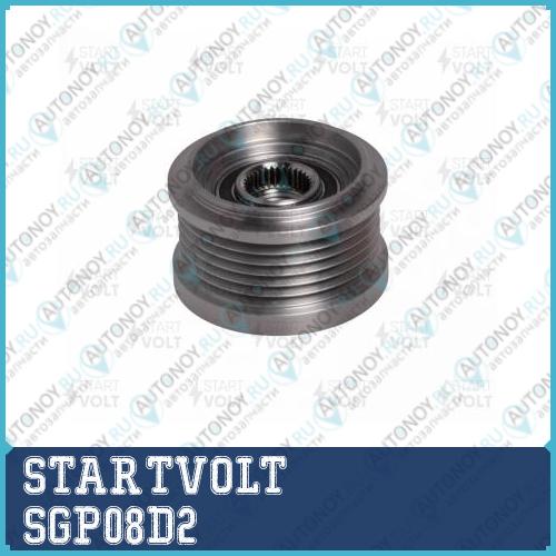 Шкив с обгонной муфтой генер. для а/м Hyundai Tucson (04-)/Kia Sportage II (04-) 2.0CRDi (SGP 08D2)
