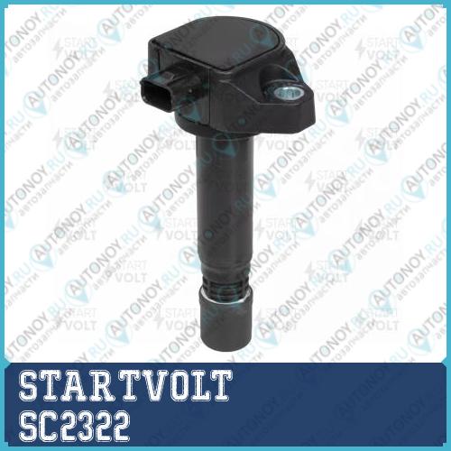 Катушка зажигания для а/м Honda Civic VIII (05-)/CR-V III (06-) 1.8i/2.0i (SC 2322)