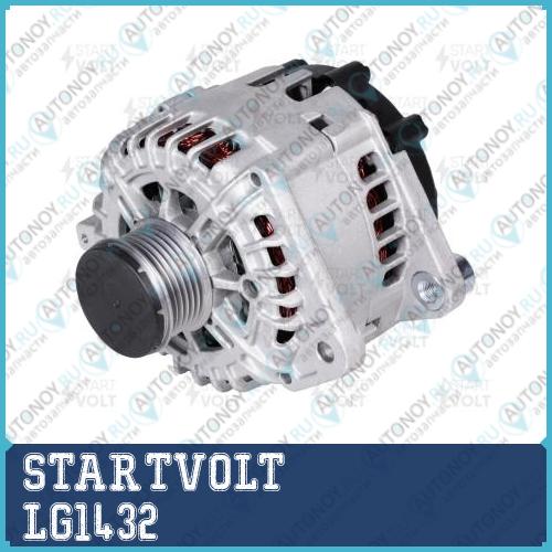Генератор для а/м Nissan/Renault X-Trail T31 (07-)/Koleos (08-) 2.5i 110A (LG 1432)