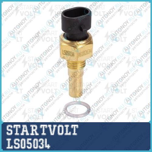 Датчик температуры для а/м Daewoo/Chevrolet Nexia/Lanos/Lacetti (ЭСУД) (LS 05034)