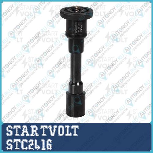 Наконечник катушки зажигания для а/м Suzuki SX4 (06-)/Liana (01-) 1.6i (STC 2416)
