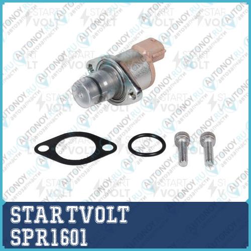Клапан дозирования топлива для а/м PSA Transit (06-)/Ducato (06-)/Boxer (06-) 2.2/2.4 TDCi (SPR 1601)