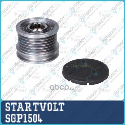 Шкив с обгонной муфтой генер. для а/м Mercedes-Benz C (W204)/E (W212) 1.8i (SGP 1504)