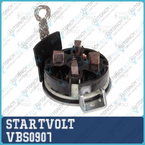 Узел щеточный стартера для а/м Renault Logan (04-)/Logan II (12-) 1.6i 16V (VBS 0907)