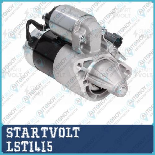 Стартер для а/м Nissan Almera Classic (05-)/Primera P12 (02-) 1.5i/1.6i/1.8i (LSt 1415)