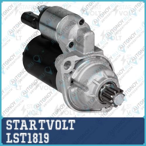 Стартер для а/м VAG Octavia (00-)/Tiguan (11-) 1.8i/1.8T/2.0TSi AT (LSt 1819)