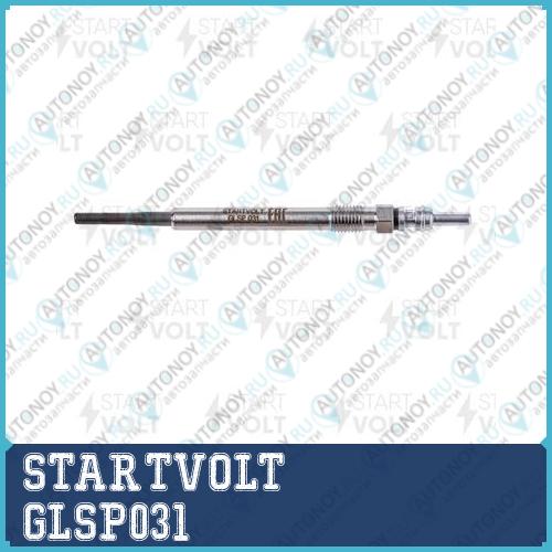 Свеча накаливания для а/м Ford/Volvo Focus II (05-)/Transit Connect (02-)/S60 (11-) 1.6TDCi (GLSP 031)