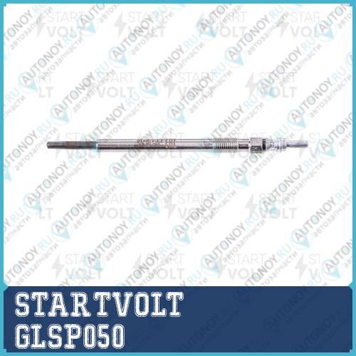 Свеча накаливания для а/м Land Rover/Volvo Range Rover (06-)/XC70 (02-) 2.4D/2.7/3.6TD (GLSP 050)