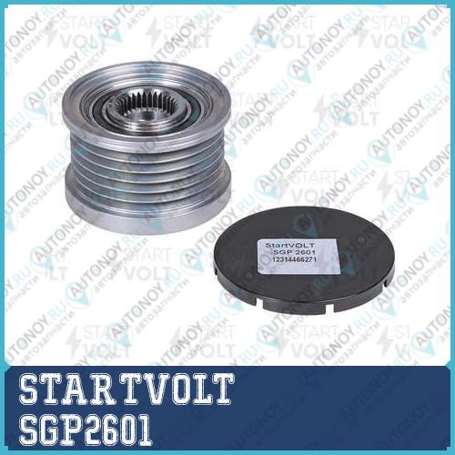 Шкив с обгонной муфтой генер. для ам BMW 3 (E46)5 (E60) 1.6i1.8i2.0i (тип Bosch) (SGP 2601)