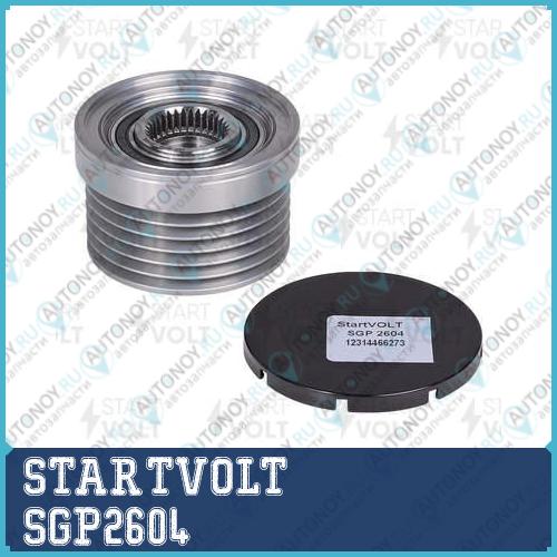 Шкив с обгонной муфтой генер. для ам BMW 3 (E90) (04-)5 (E60) (04-) 2.0i2.5i3.0i (SGP 2604)