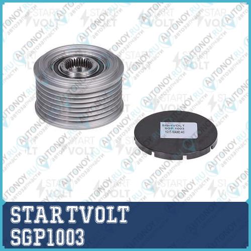 Шкив с обгонной муфтой генер. для ам Ford Transit (00-) 2.4TDCi (M17x15) (SGP 1003)