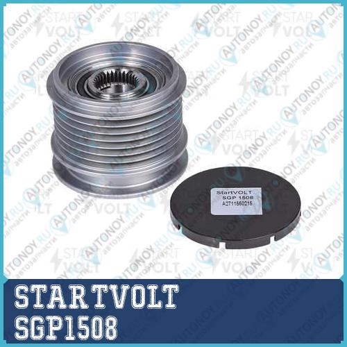 Шкив с обгонной муфтой генер. для ам Mercedes-Benz C (W203) (02-)E (W212) (09-) 1.8i (SGP 1508)