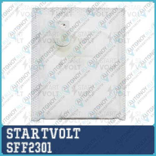 Фильтр эл. бензонасоса для ам Honda Accord (02-)Accord (08-) (D=11мм) (SFF 2301)