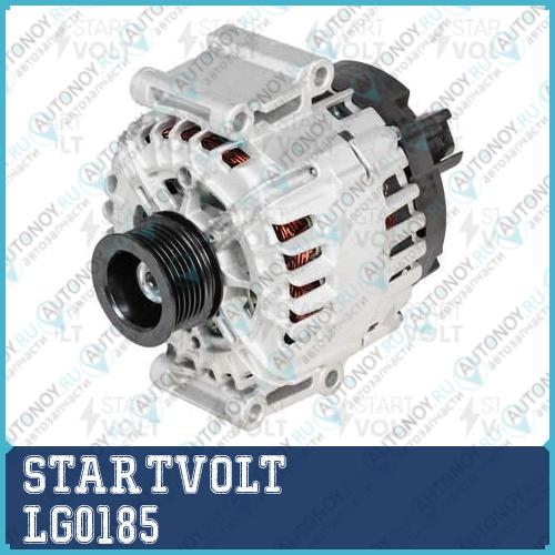 Генератор для а/м Лада Vesta (15-)/X-Ray (16-) 1.8i 150A (тип VALEO) (LG 0185)