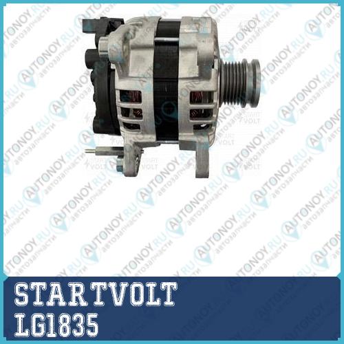 Генератор для а м VAG Octavia A7 (12-) Tiguan II (16-) Karoq (19-) 1.4TSI 140A (LG 1835)