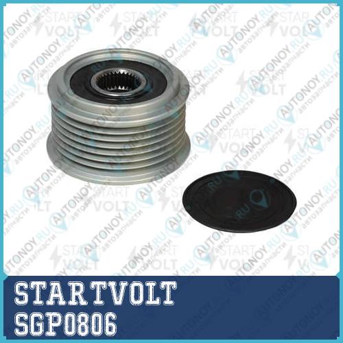 Шкив с обгонной муфтой генер. для а м Hyundai H-1 (06-)  Kia Sorento (06-) 2.5CRDi (SGP 0806)