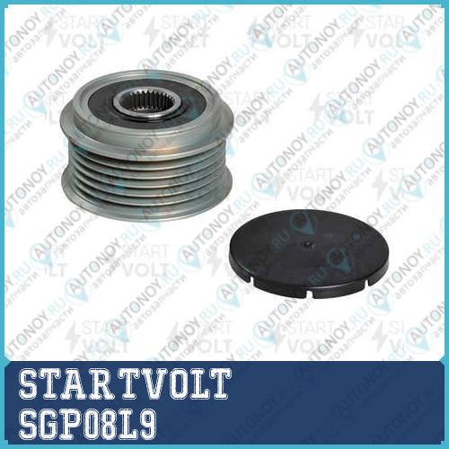 Шкив с обгонной муфтой генер. для а м Hyundai Solaris (10-) Kia Rio (10-) 1.4i 1.6i (SGP 08L9)