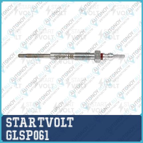 Свеча накаливания для а м Land Rover Range Rover Evoque (11-) 2.2D (GLSP 061)