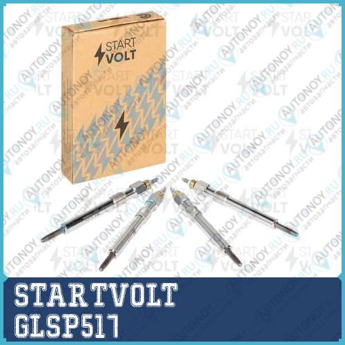 Свечи накаливания (кмпл. 4шт) для а м Great Wall Hover H2 (05-) 2.8D (GLSP 517)