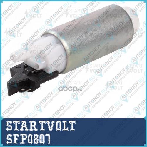 Мотор бензонасоса для а/м Hyundai Solaris I (10-)/Kia Rio III (11-) (SFP 0807)