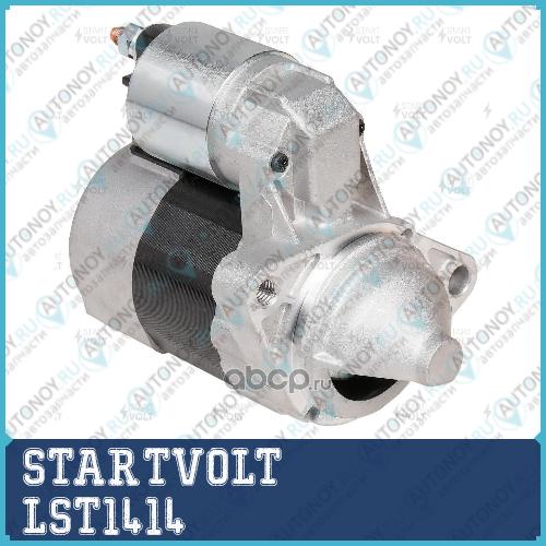 Стартер для а/м Nissan Almera N16 00-/Primera P12 02- 1.5i/1.8i 07кВт LSt1414