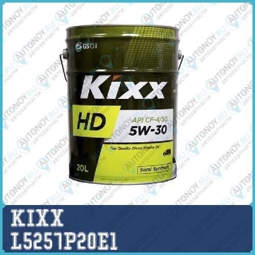 Масло моторное Kixx HD 5w-30 API CF-4/SG 20л L5257P20E1