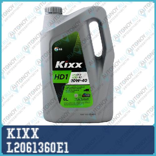 Масло моторное Kixx HD1 10w-40 API CI-4/SL ACEA E7-08/B4/A3-07 6л L2061360E1