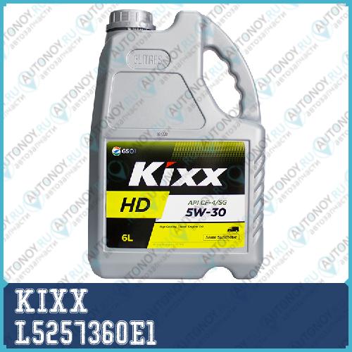 МАСЛО МОТОРНОЕ KIXX DYNAMIC 5W-30 CF-4SG ПОЛУСИНТЕТИЧЕКОЕ SEMI-SYNTHETIC KR6L (СТАРЫЙ НОМЕР  L5476360) L5257360E1
