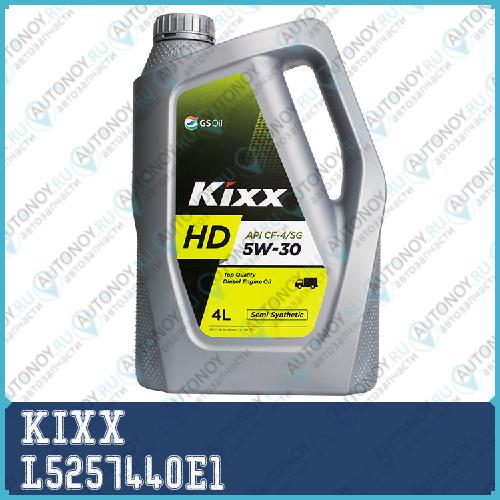 МАСЛО МОТОРНОЕ KIXX DYNAMIC 5W-30 CF-4SG ПОЛУСИНТЕТИЧЕКОЕ SEMI-SYNTHETIC KR4L (СТАРЫЙ НОМЕР  L5476440) L5257440E1
