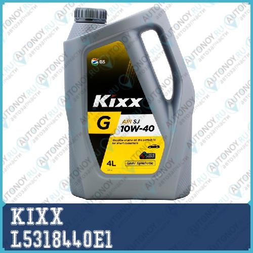 Масло моторное Kixx G SJ 10w-40 4л L5318440E1