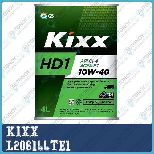 Масло моторное Kixx D-1 (HD1) 10w-40 API CI-4/SL ACEA E7-08/B4/A3-07 4л (L2063440K1) L206144TE1