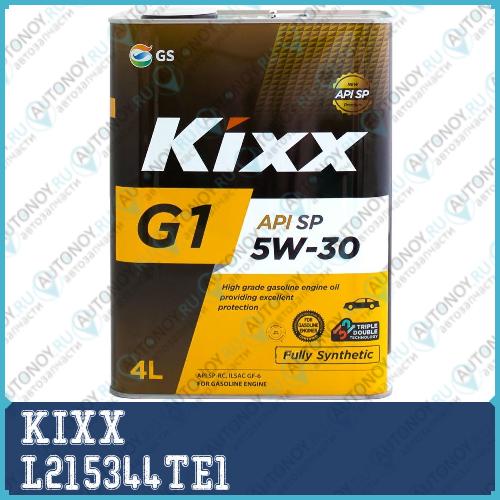 Масло моторное Kixx G1 5w-30 API SP 4л (L2153440K1) L215344TE1