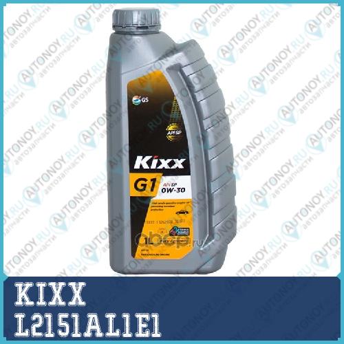 Масло моторное Kixx G1 0w-30 API SP 1л L2151AL1E1