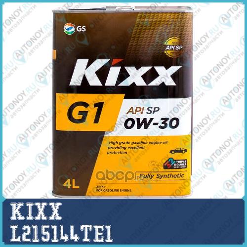 Масло моторное Kixx G1 0w-30 API SP 4л L215144TE1