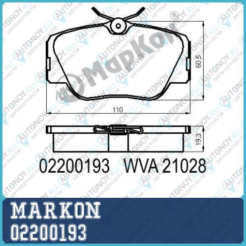 Колодки тормозные дисковые к-т Mercedes  Fiat 02200193