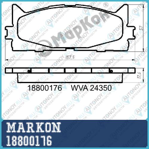 Колодки тормозные дисковые к-т Toyota Camry VI  передние 18800176