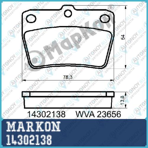 Колодки тормозные дисковые к-т с мех. индикатором износа Toyota RAV-4  Chery 14302138