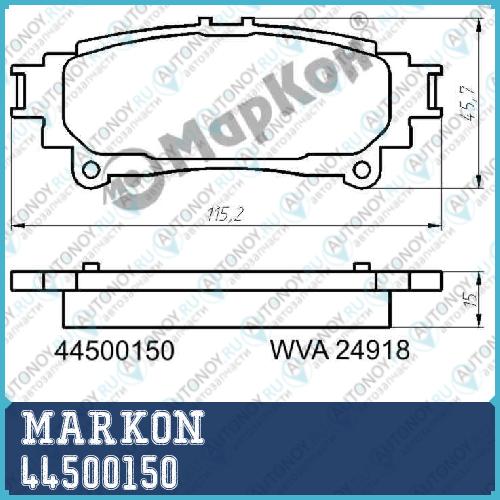 ТОРМОЗНЫЕ Колодки RR LEXUS RX350 450 08 44500150