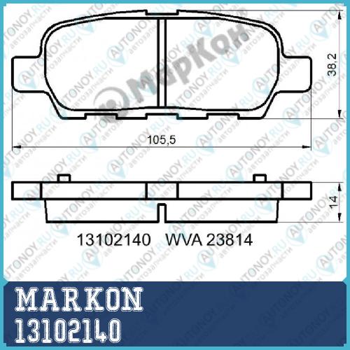 Колодки тормозные дисковые к-т с мех. индикатором износа Nissan X-Trail 13102140