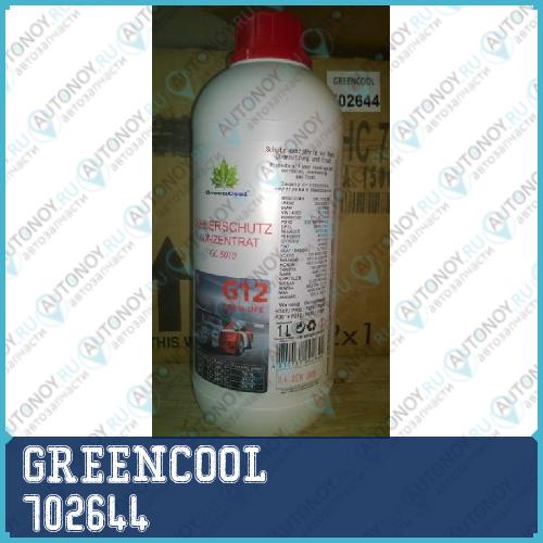Антифриз GreenCool GС5010 красный концентрат 1л. 702644