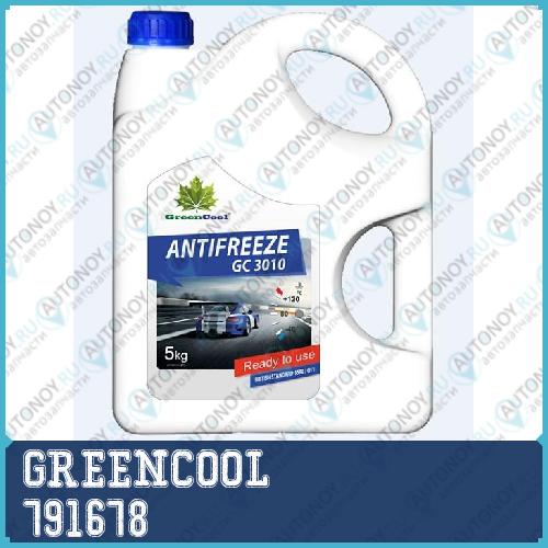 Антифриз GreenCool GС3010 синий готовый 5кг 791678