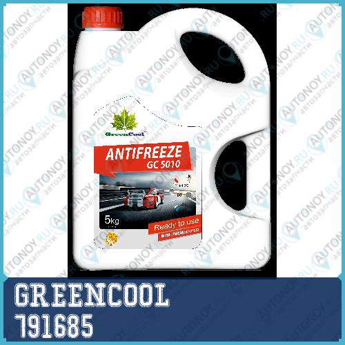 Антифриз GreenCool GС5010 красный готовый 5кг 791685